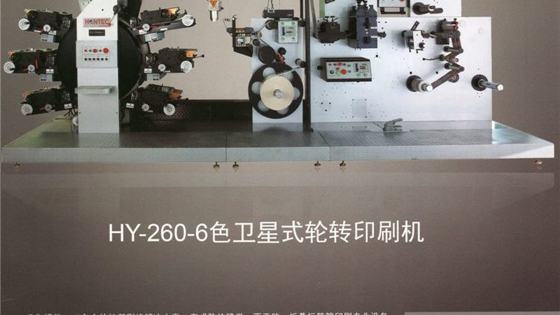 干货真空包装机，揭秘其适用食材的奥秘